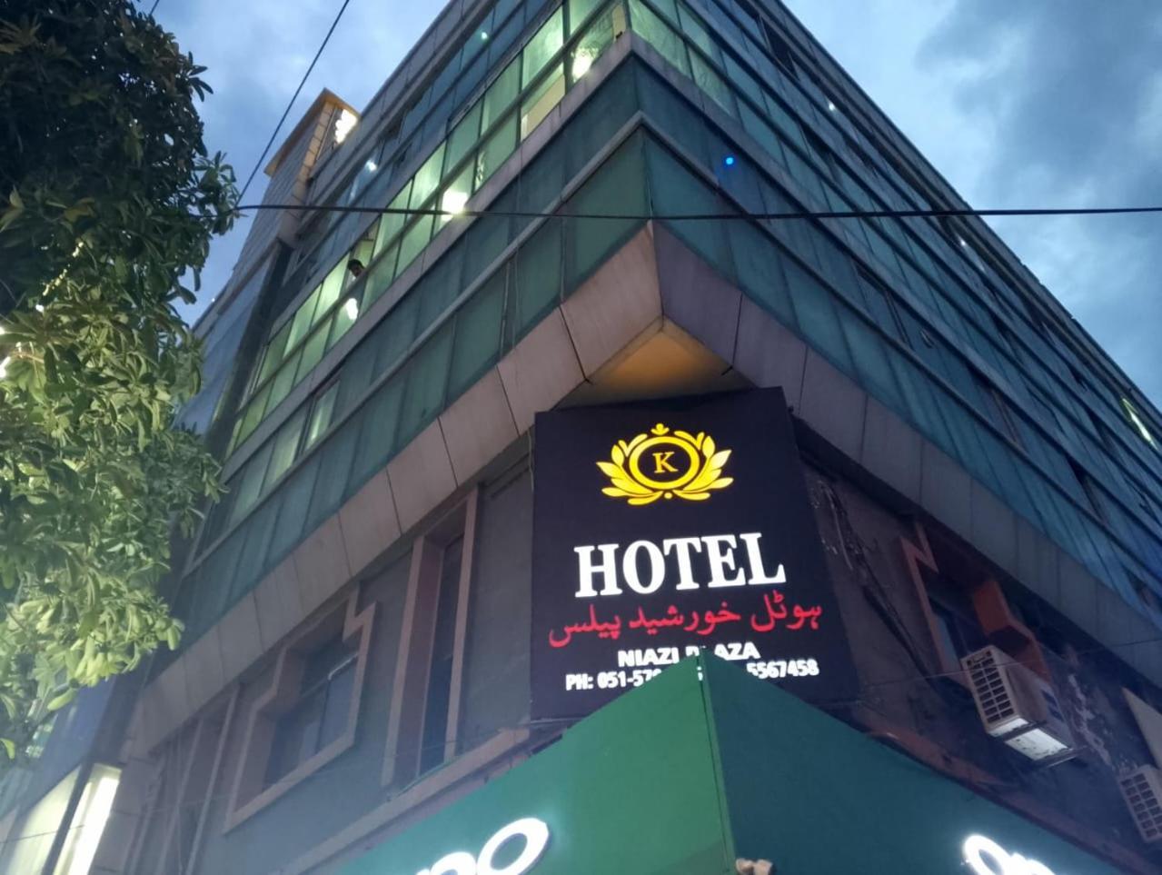 Hotel Khursheed Palace ラーワルピンディー エクステリア 写真